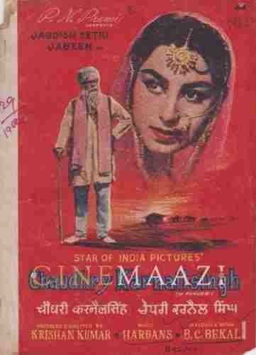 Cinemaazi remembers Harbans Papey on his death anniversary
