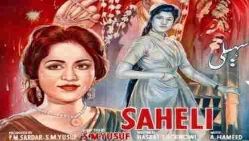 Cinemaazi remembers S M Yusuf on his death anniversary