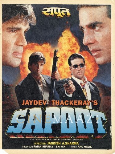 Full discount movie sapoot